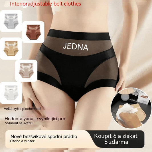 【6 kusů】- Poslední den nabídky💥 Vysoce přiléhavé, pohodlné, bezešvé a prodyšné spodní prádlo, které zpevňuje břicho.