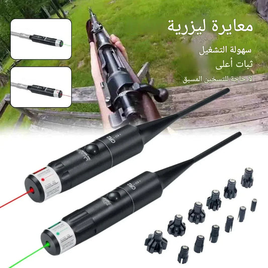 🎉 【12 محوّلًا وبراغيًا + 1 ليزر أحمر / أخضر + 1 بطارية + 1 شاحن】 مجموعة رؤية ليزر حمراء قابلة للتعديل