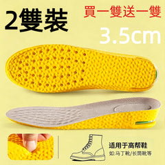 💥【買1送1】2雙裝👟舒適鞋墊，附氣墊，增高效果📈
