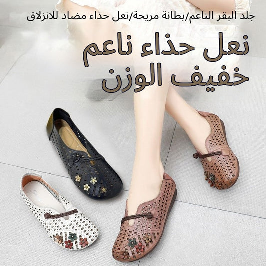 【35-40】حذاء بدون كعب مجوف عتيق
