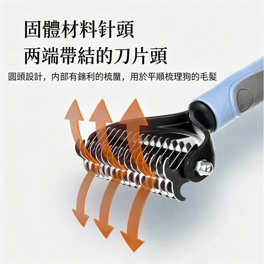 🐶【6 件裝】雙面寵物梳毛刷，用於寵物美容和除毛