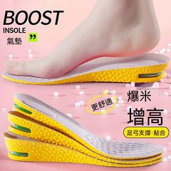 💥【買1送1】2雙裝👟舒適鞋墊，附氣墊，增高效果📈
