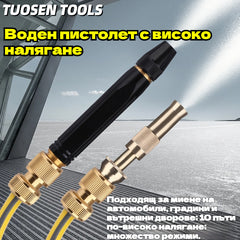 🚿 Kup 1, drugi GRATIS! 【Zestaw 2 szt.】💦 Pistolet wysokociśnieniowy — mocny strumień usuwa uporczywy brud z auta, tarasu i ogrodu ⚡
