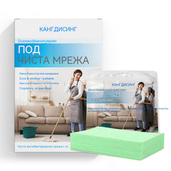 🧹✨ 【4 balení - 240 tablet】Antibakteriální a deodorizující víceúčelové čisticí tablety | Vhodné pro dřevěné podlahy, laminát, dlaždice a stěny karavanů