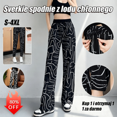 🔥【40-100 kg】Wiosna i lato 2026 Spodnie z luźnym wysokim stanem Ice Silk - Gładka, odporna na zagniecenia tkanina [S-4XL]