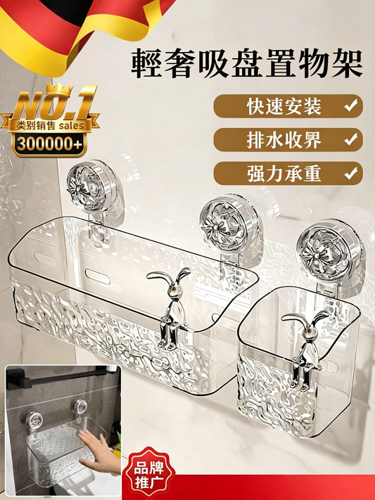 浴室吸盤式免打孔收納架，適用於水槽壁掛式收納盒。 2個裝，小號 + 大號 [6 個免費掛鉤]