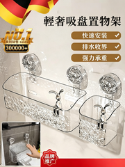 浴室吸盤式免打孔收納架，適用於水槽壁掛式收納盒。 2個裝，小號 + 大號 [6 個免費掛鉤]