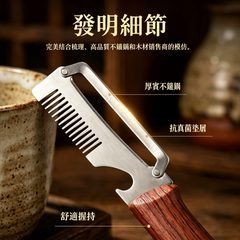 ✅買3送3（共6件商品）🧅🔪 三合一多功能餐具清潔器：清潔、切碎、開瓶！ 🔥