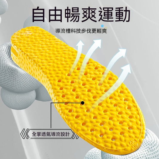 💥【買1送1】2雙裝👟舒適鞋墊，附氣墊，增高效果📈
