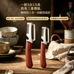 ✅買3送3（共6件商品）🧅🔪 三合一多功能餐具清潔器：清潔、切碎、開瓶！ 🔥